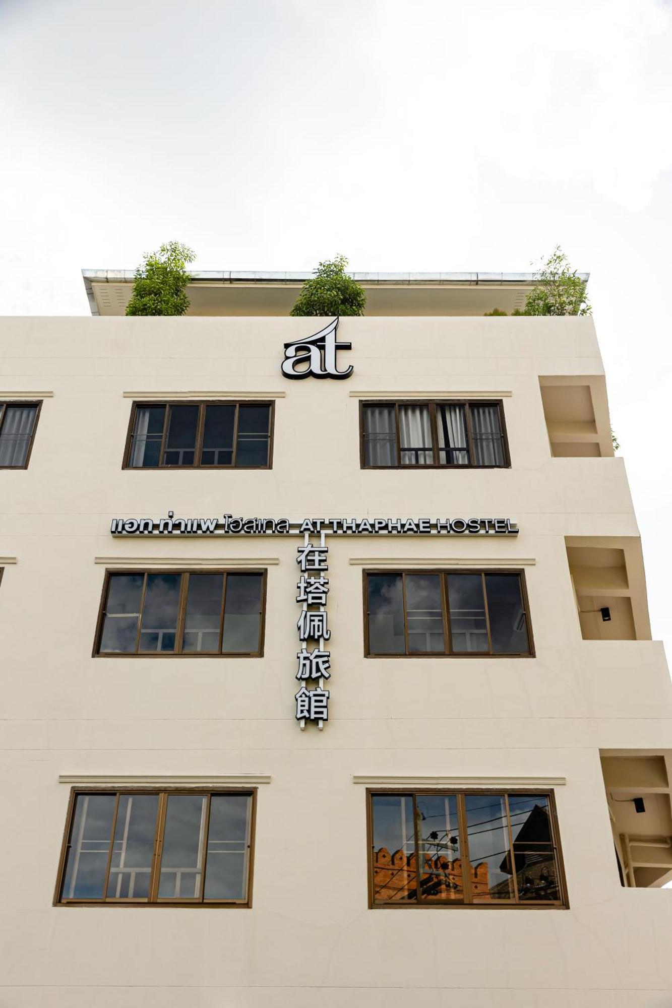 צ'יאנג מאי At Thaphae Hostel מראה חיצוני תמונה